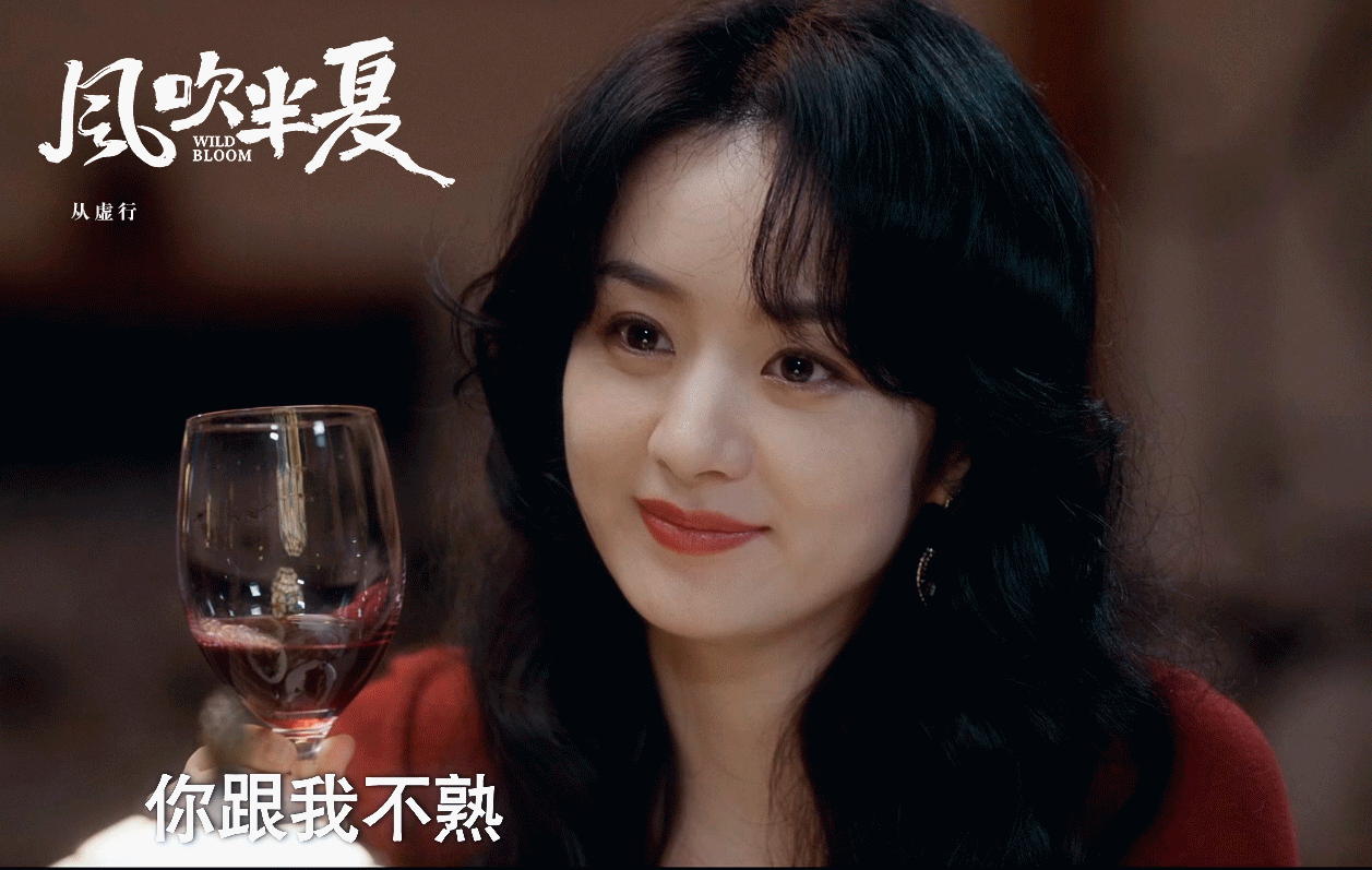 浪红唇垫肩皮衣…赵丽颖新剧化身复古女老板