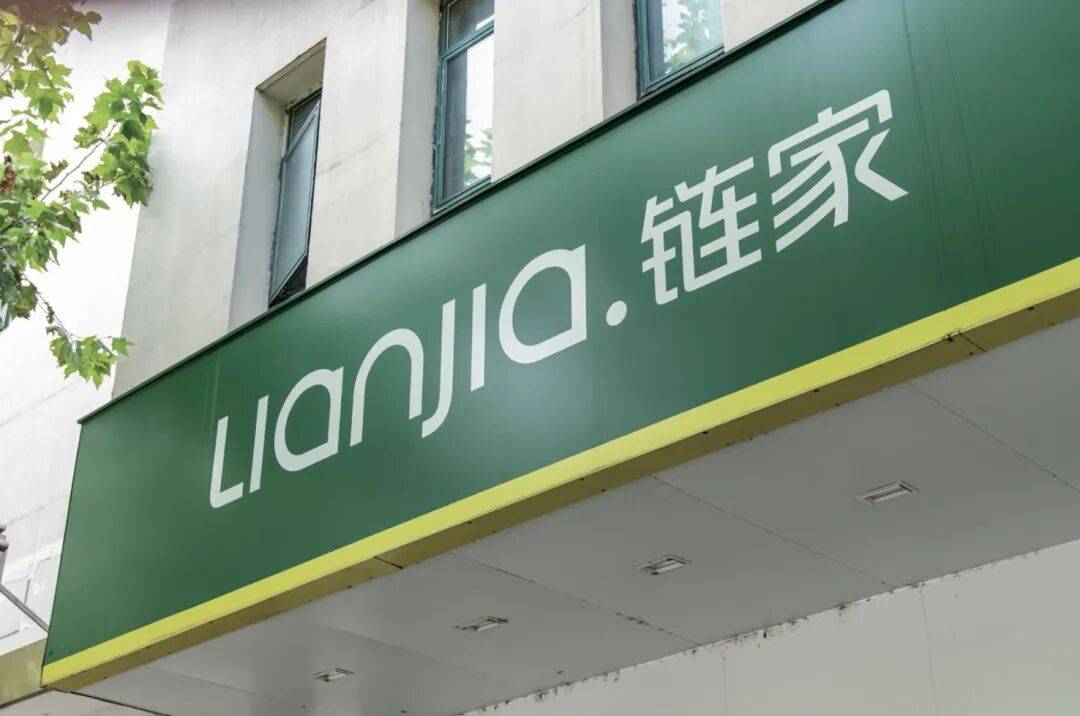 贝壳约束贝壳_行业_市场观_服务